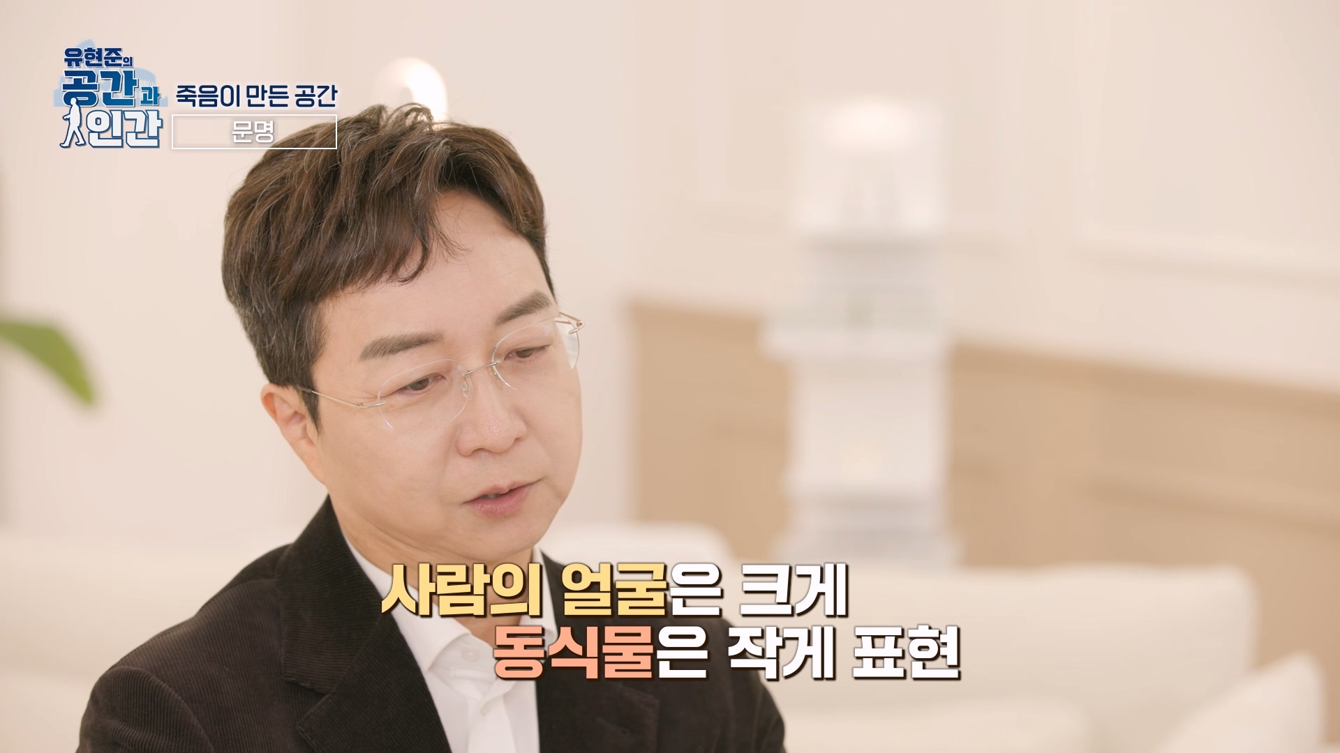 사람의 얼굴은 크게